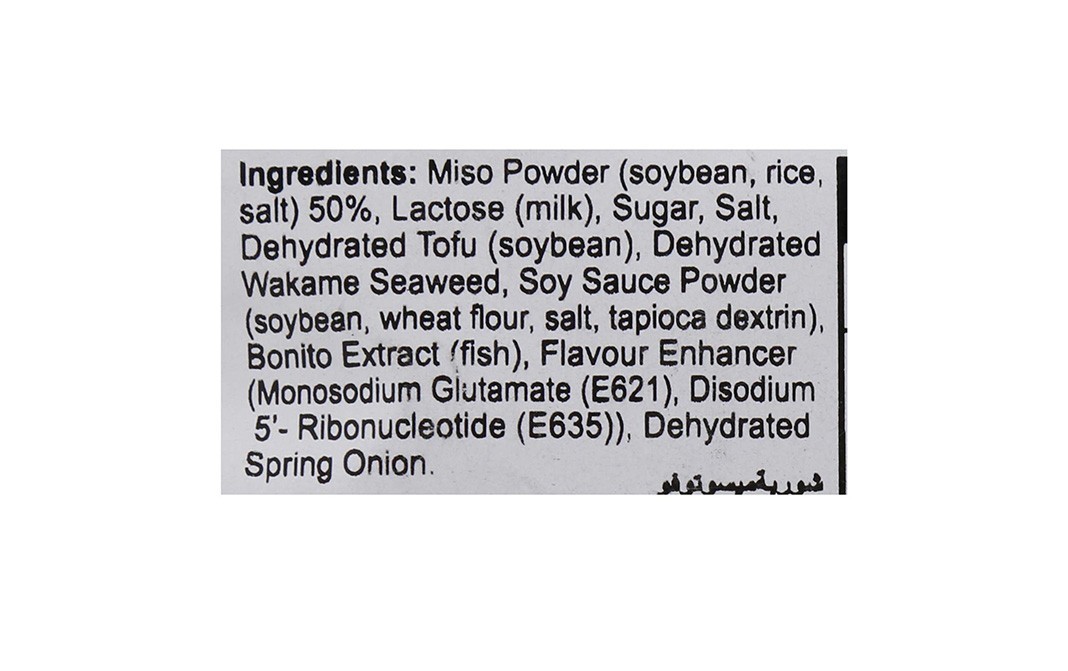 Japanese Choice Tofu Miso Soup    Pack  30 grams